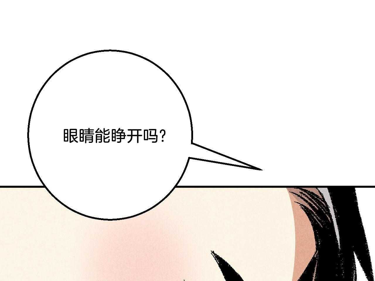 第22话_阴险的举动15