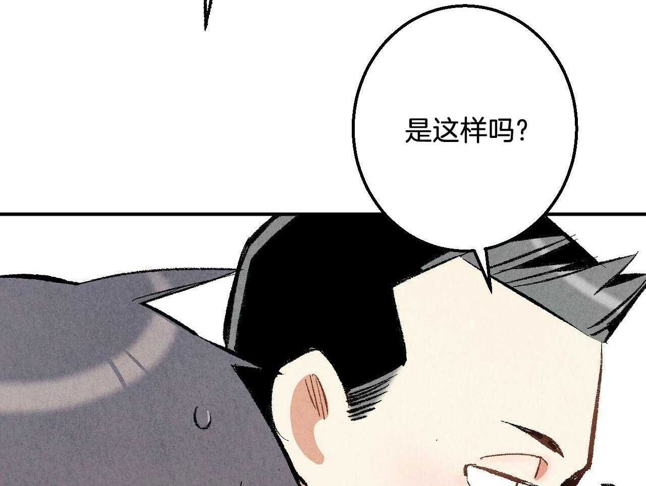 第22话_阴险的举动21