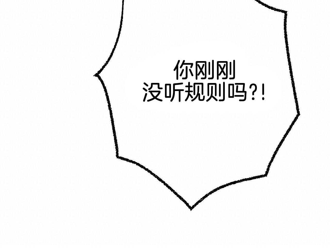 第22话_阴险的举动23