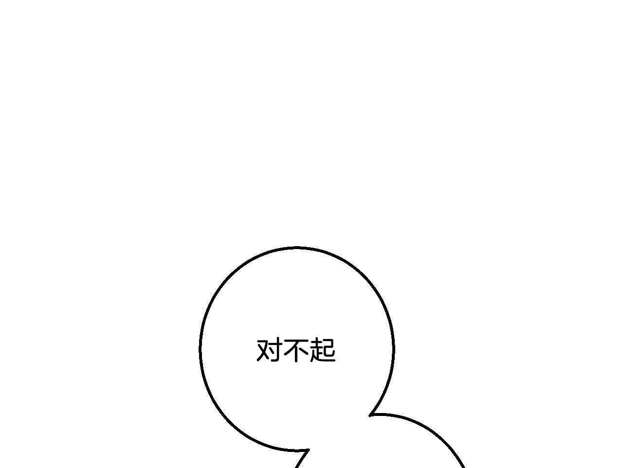 第22话_阴险的举动24