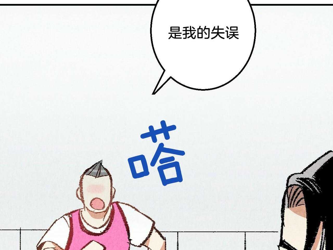 第22话_阴险的举动25