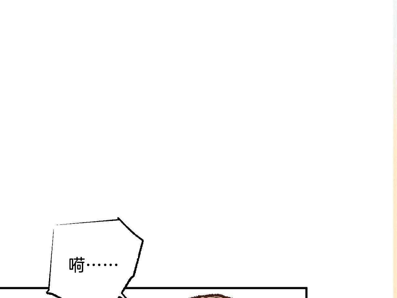 第22话_阴险的举动3