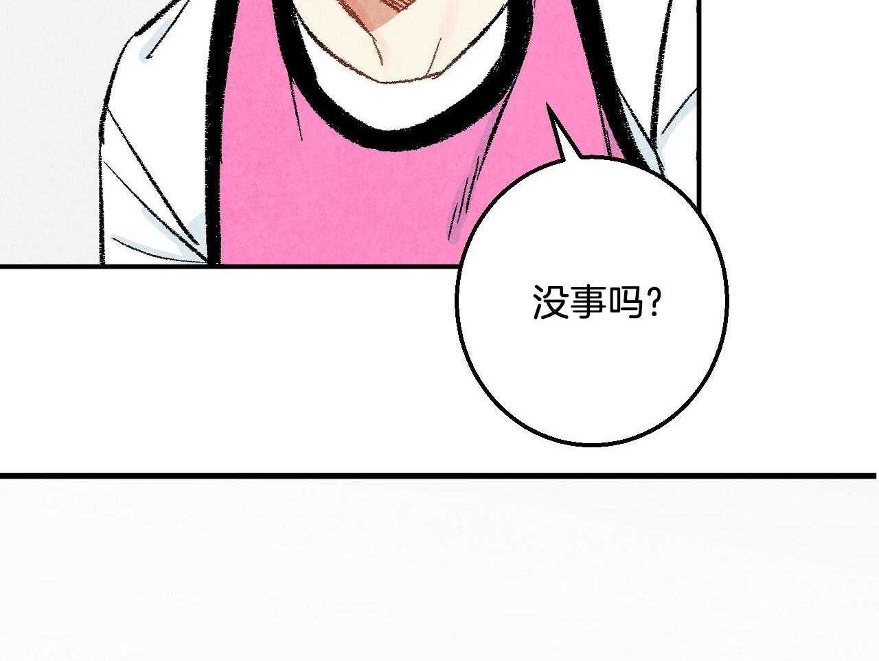 第22话_阴险的举动30