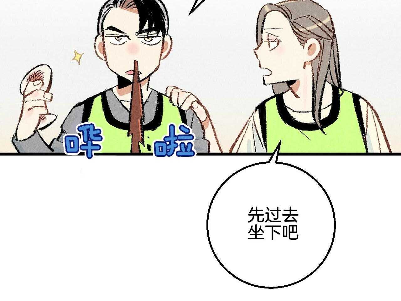 第22话_阴险的举动34