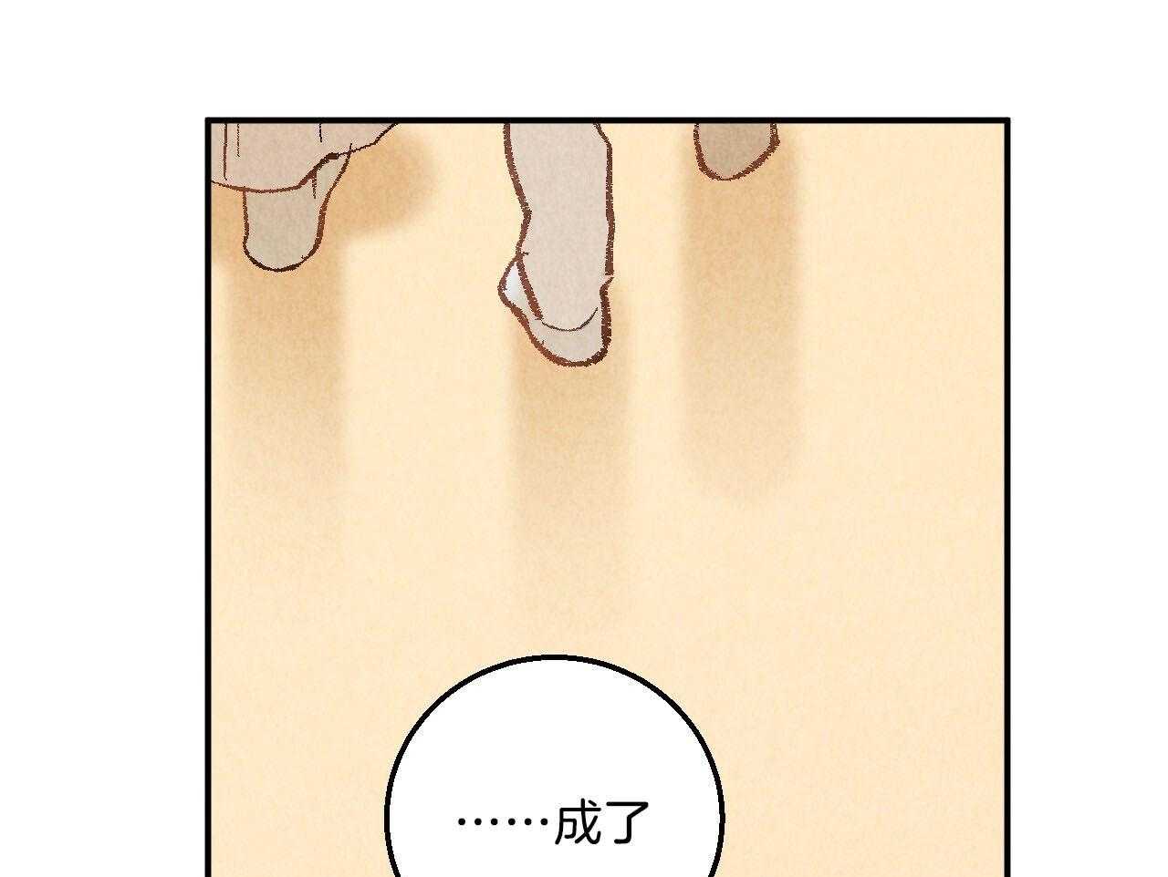 第22话_阴险的举动36