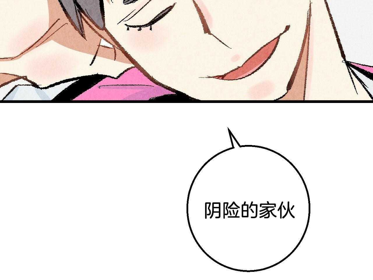 第22话_阴险的举动43