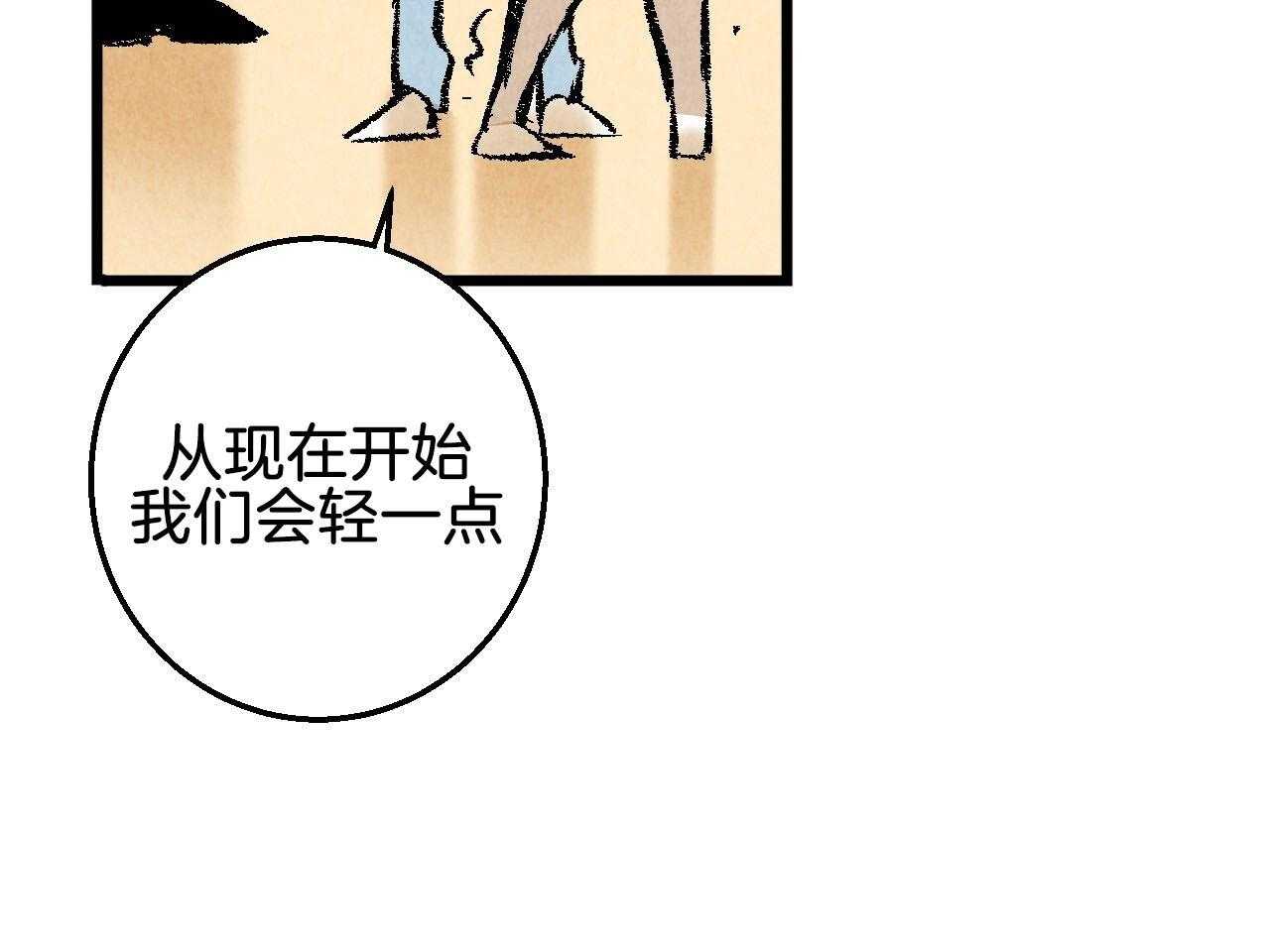 第22话_阴险的举动47
