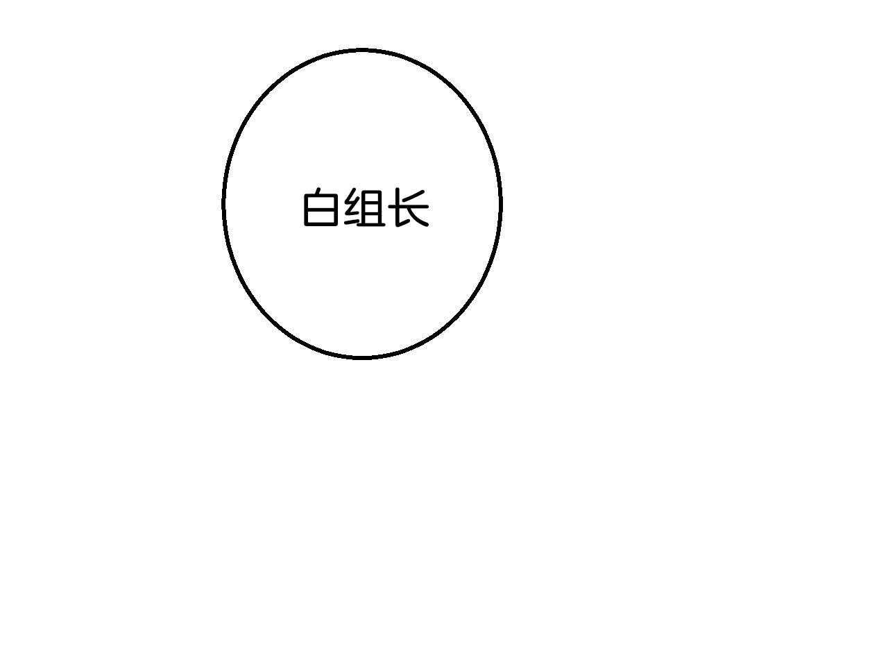 第22话_阴险的举动54