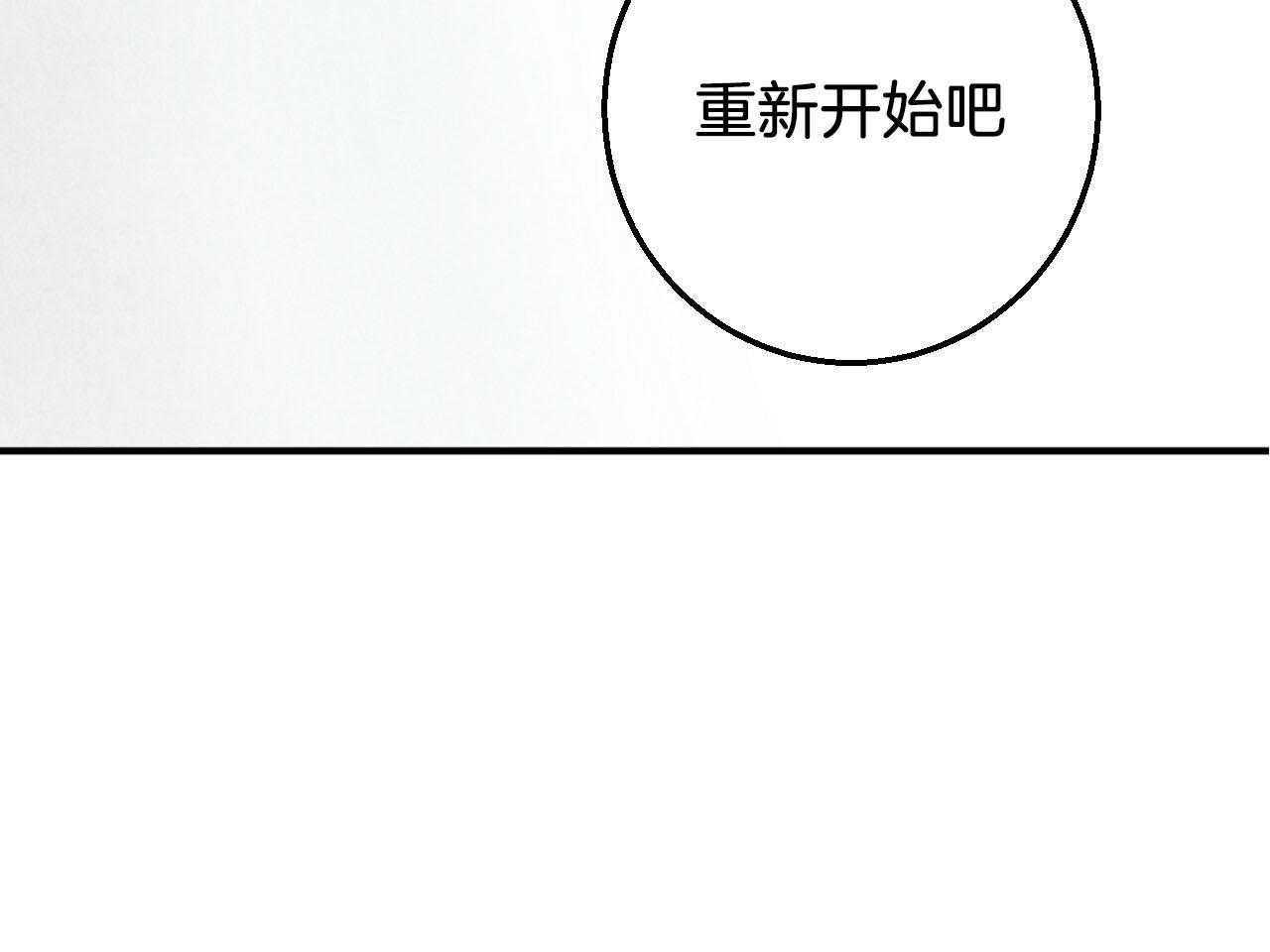 第22话_阴险的举动58