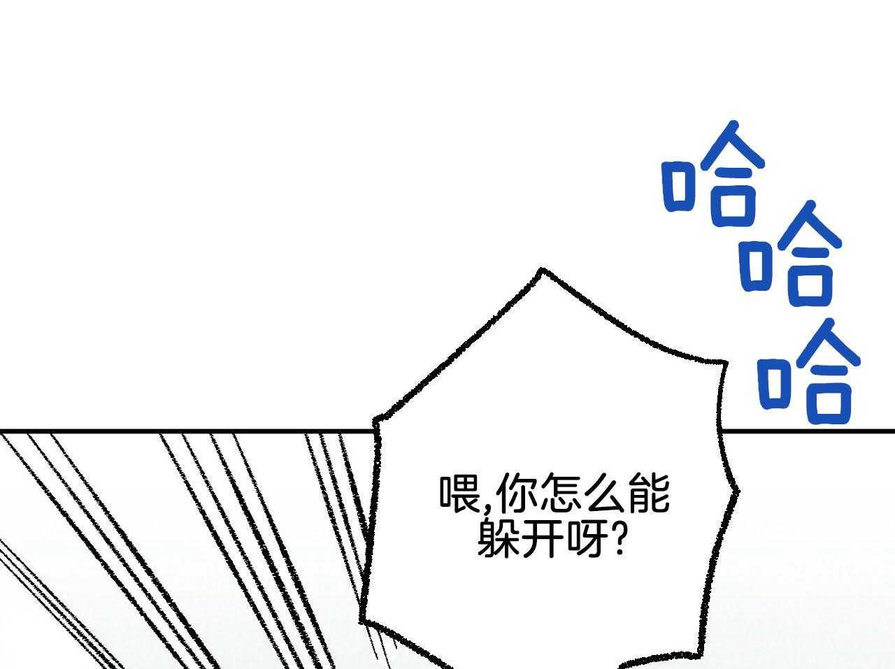 第22话_阴险的举动67