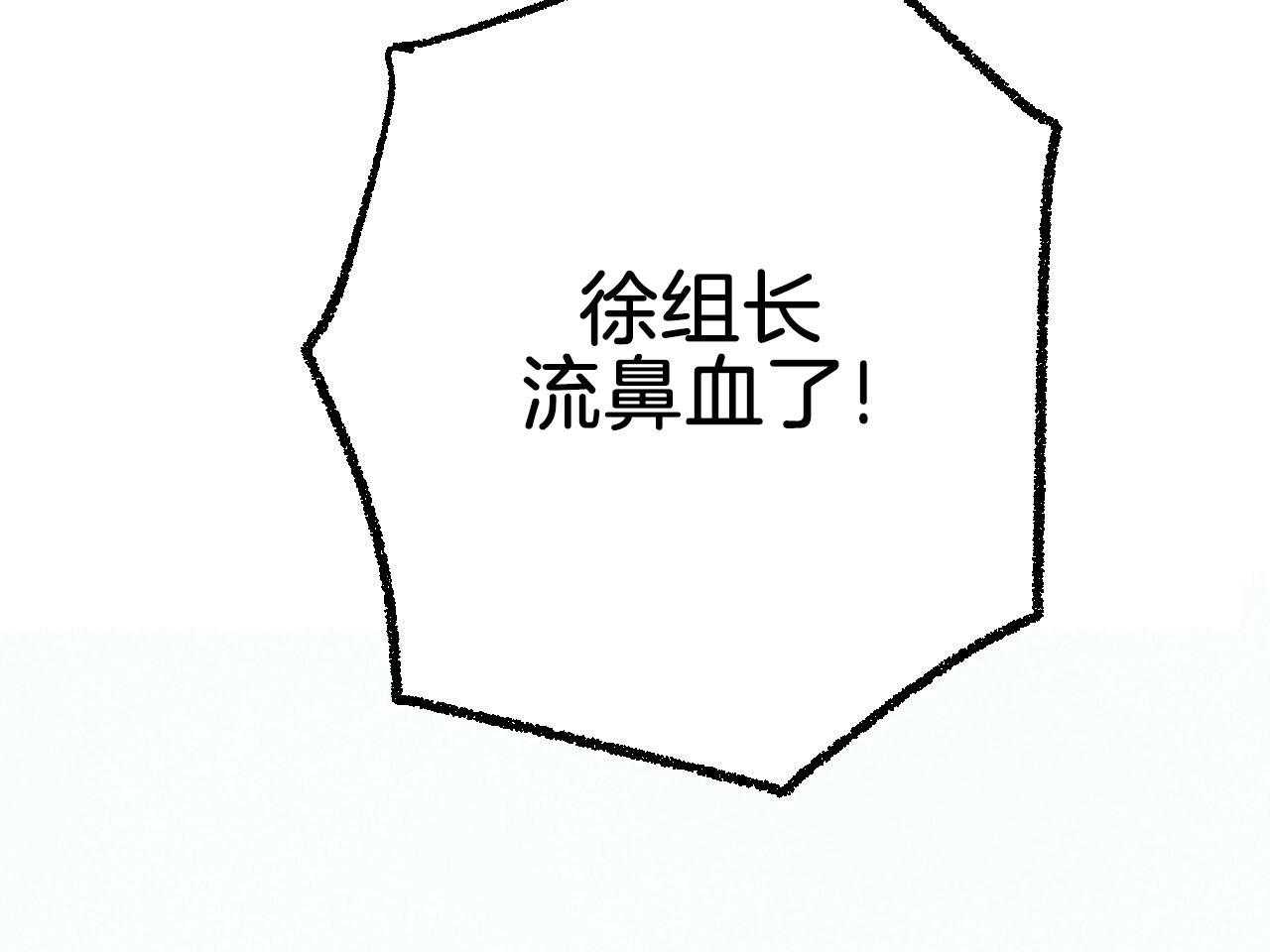 第22话_阴险的举动7