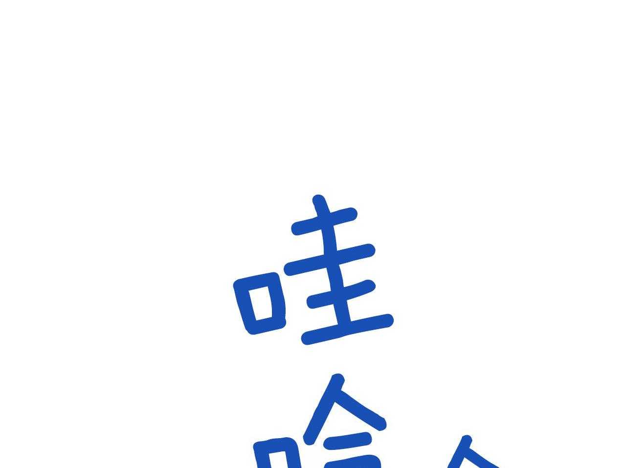 第22话_阴险的举动70