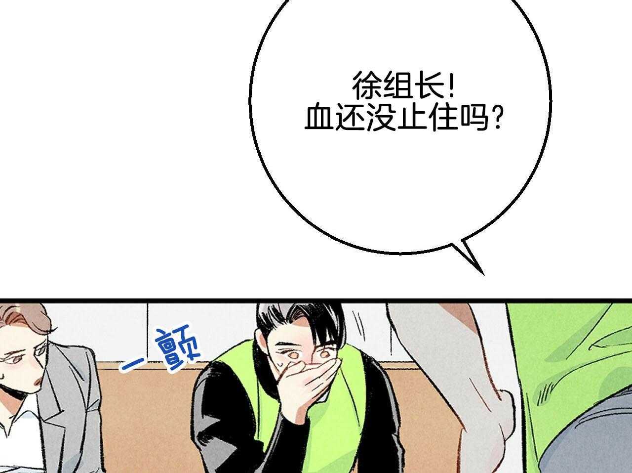 第22话_阴险的举动75