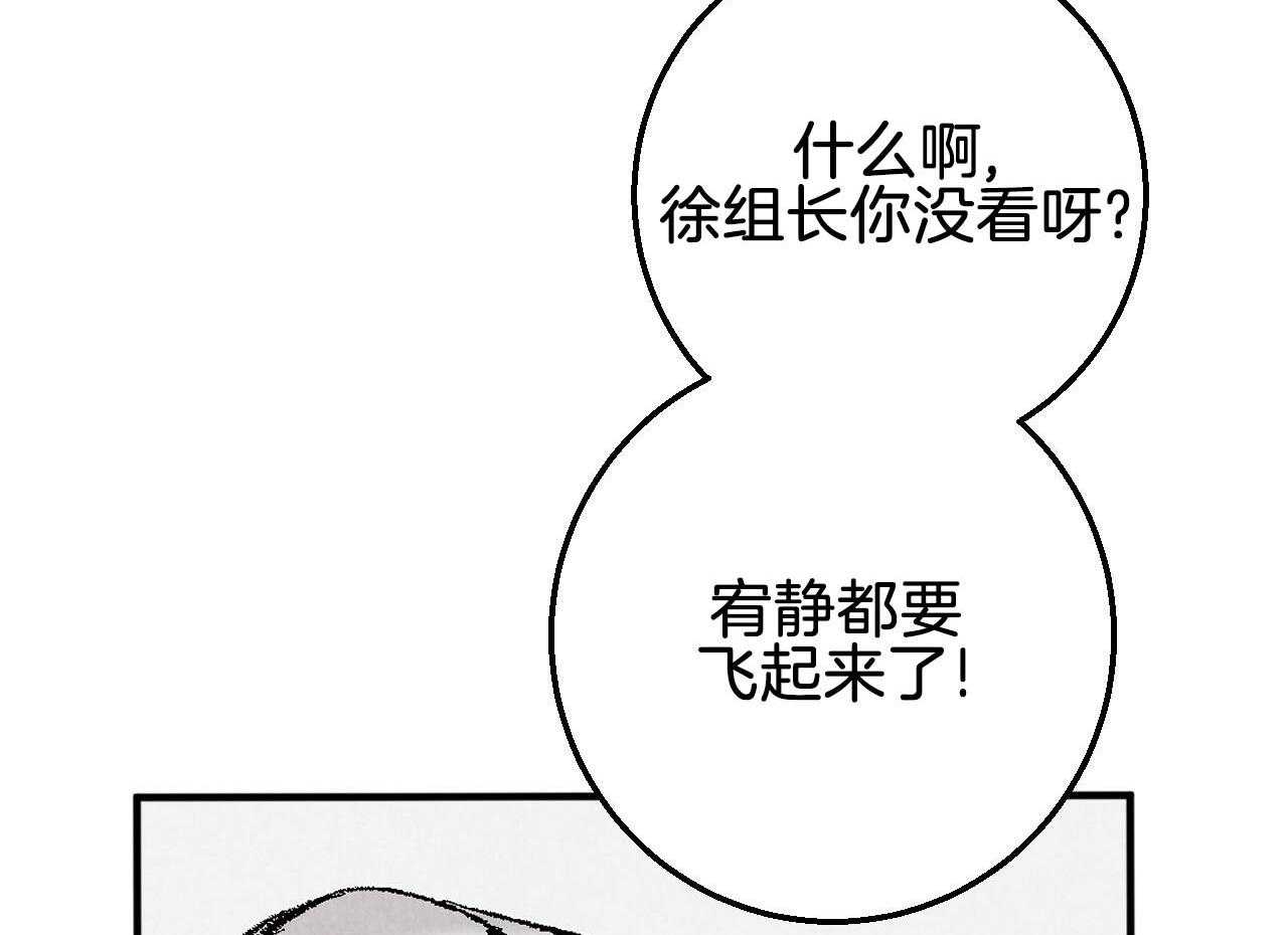 第22话_阴险的举动79