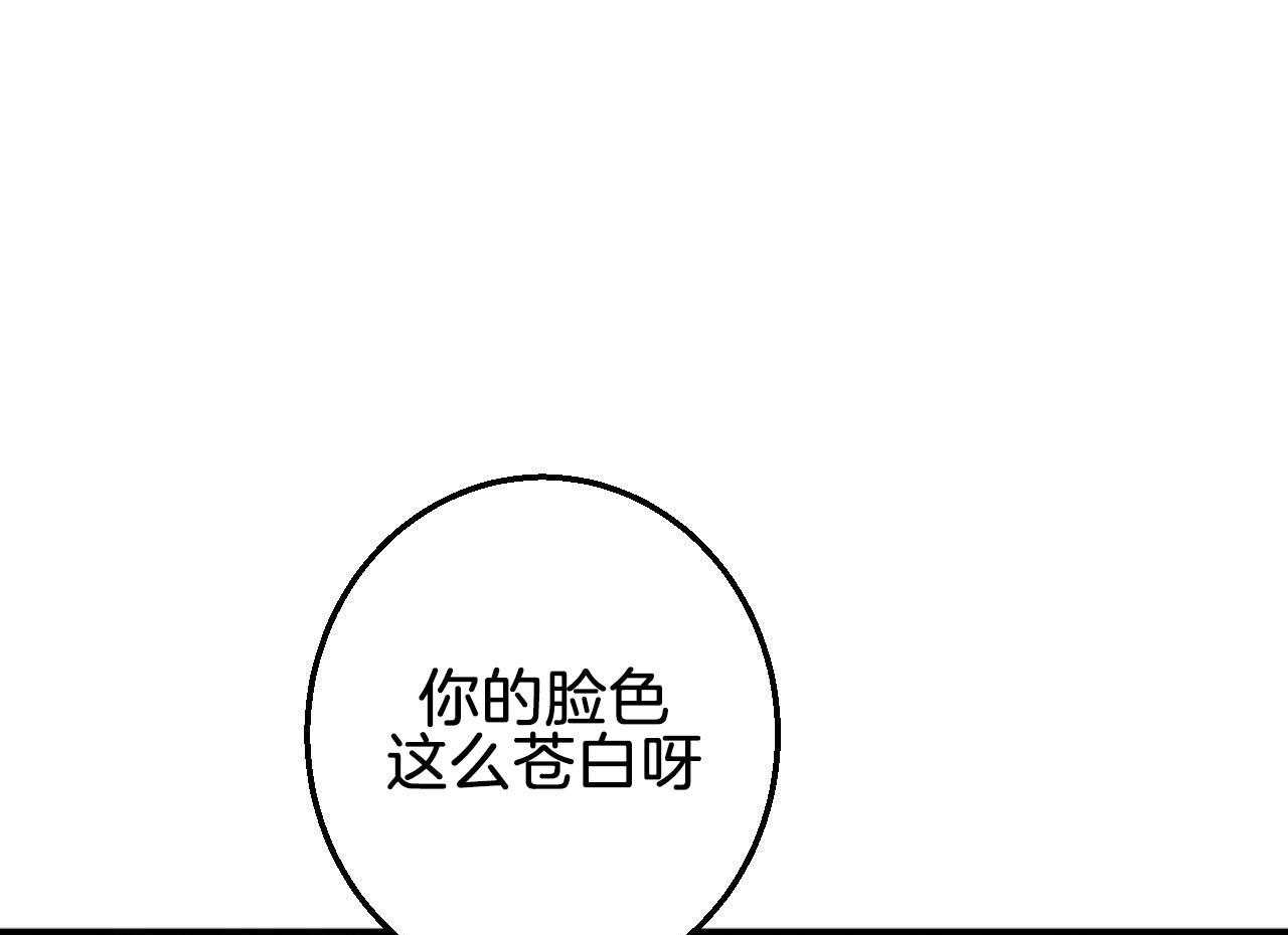第22话_阴险的举动82
