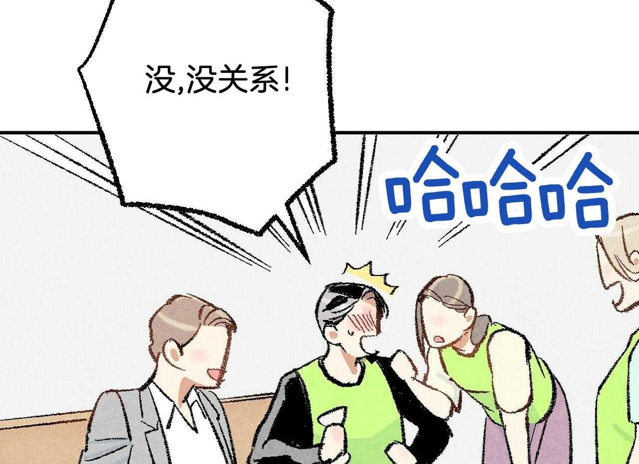 第22话_阴险的举动85