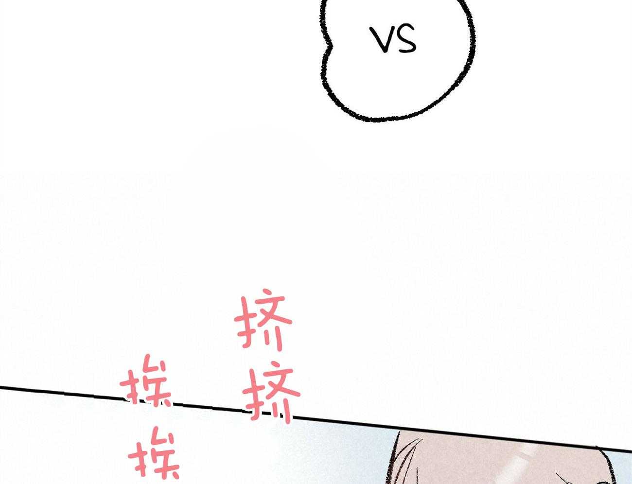 第21话_躲避球游戏11