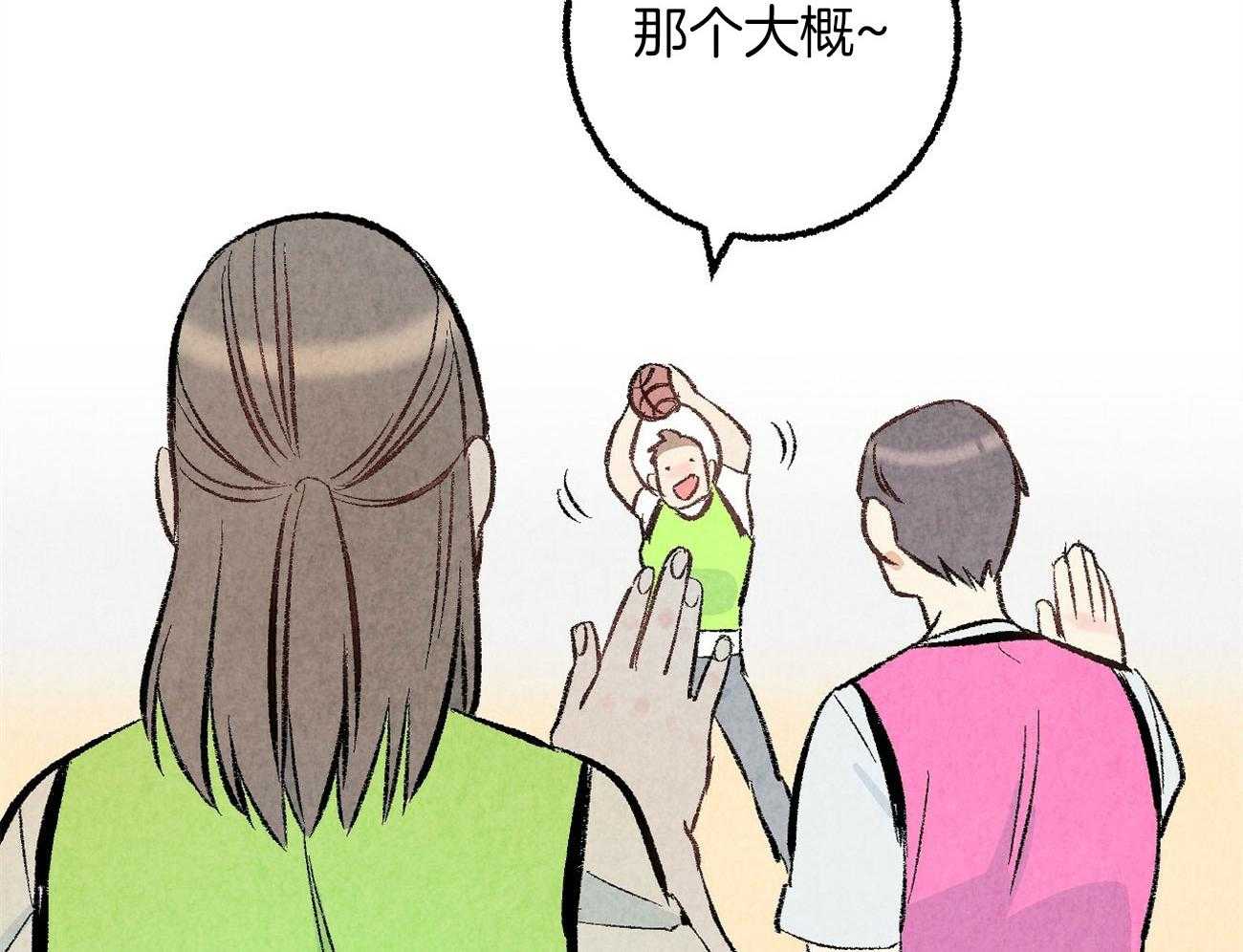 第21话_躲避球游戏15
