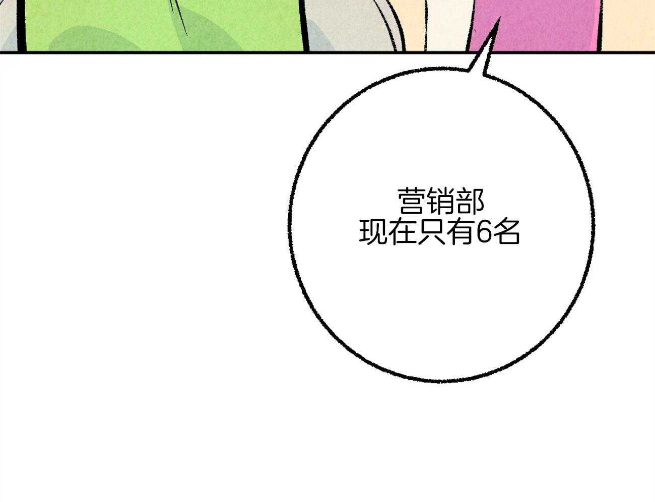 第21话_躲避球游戏16