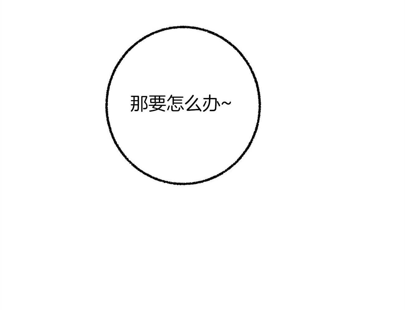 第21话_躲避球游戏17