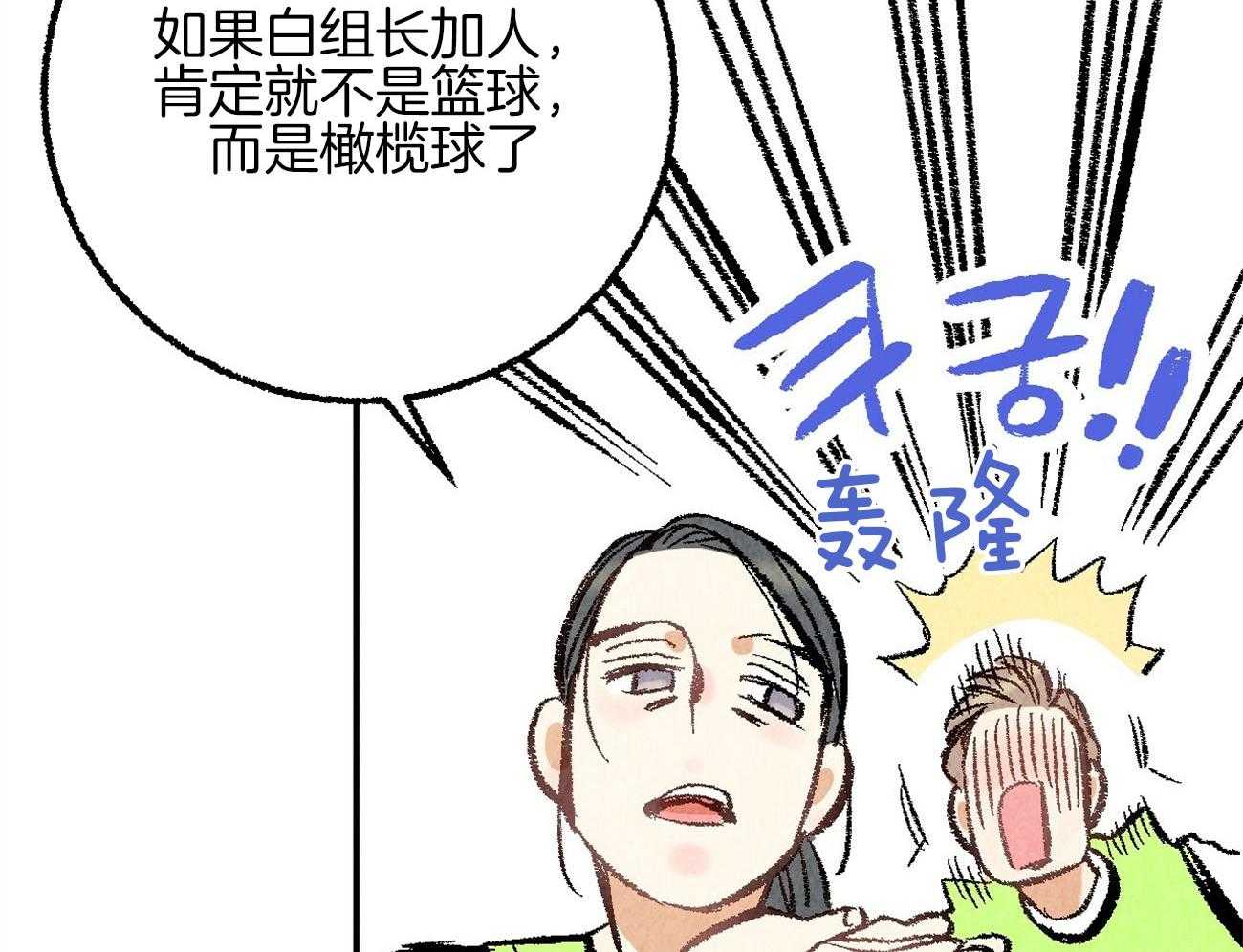 第21话_躲避球游戏21