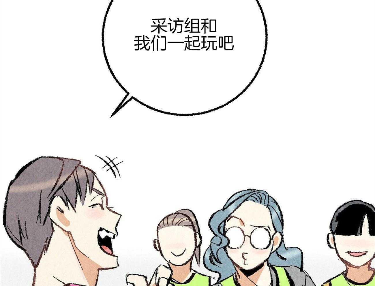 第21话_躲避球游戏33