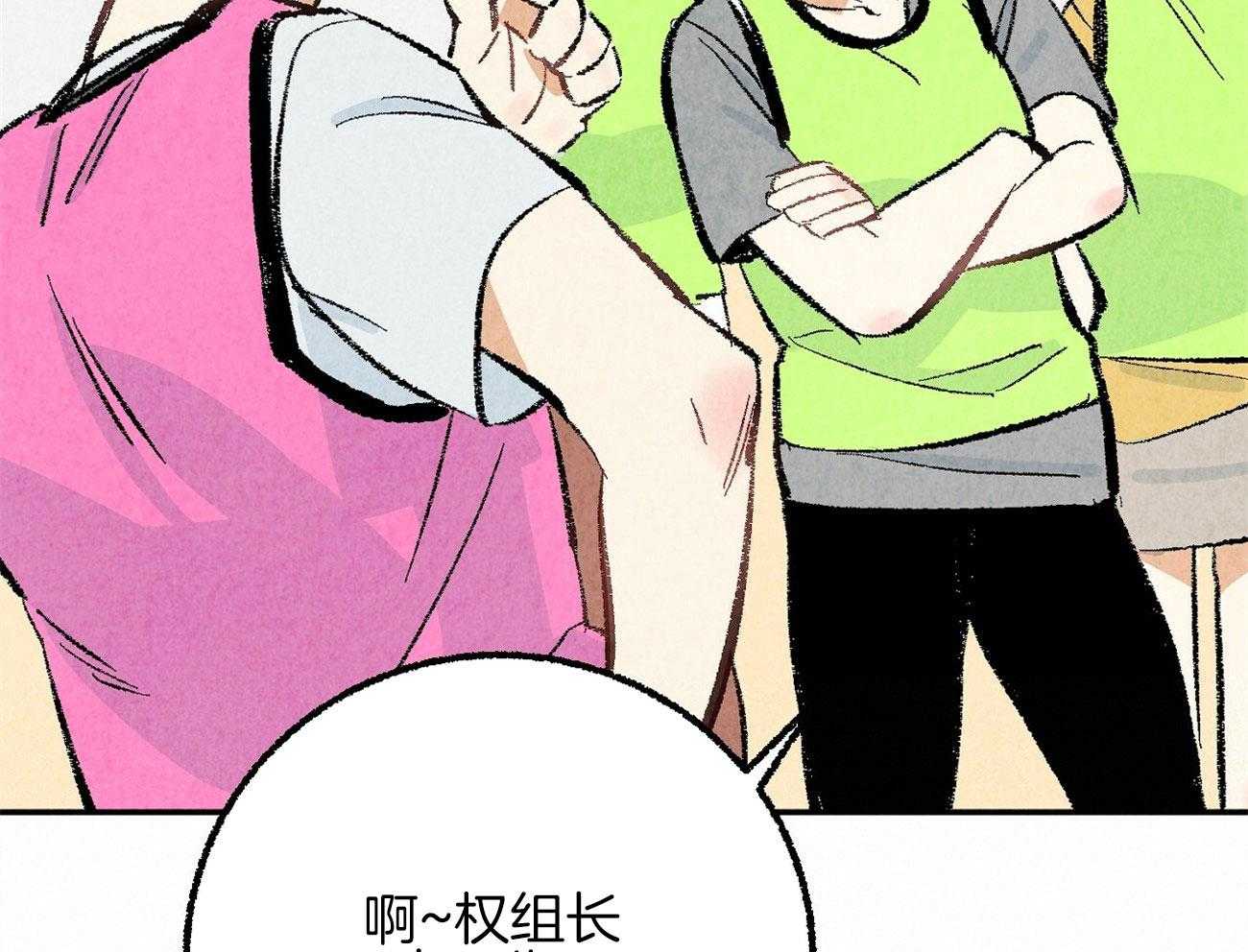 第21话_躲避球游戏34