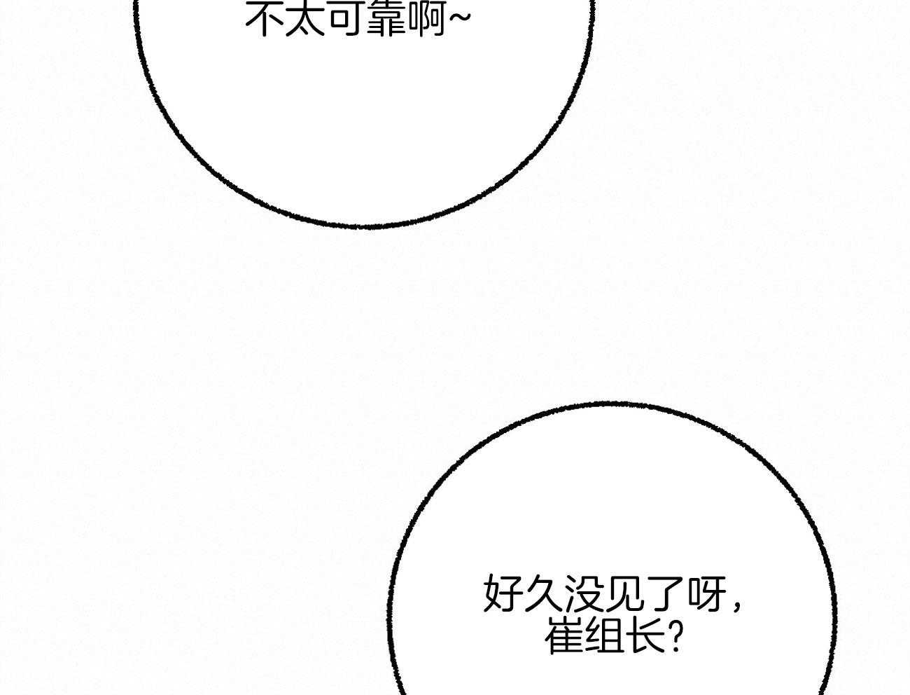 第21话_躲避球游戏35