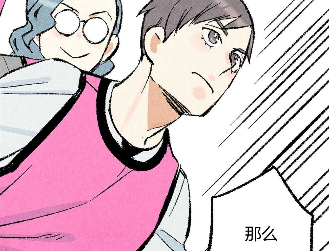 第21话_躲避球游戏45
