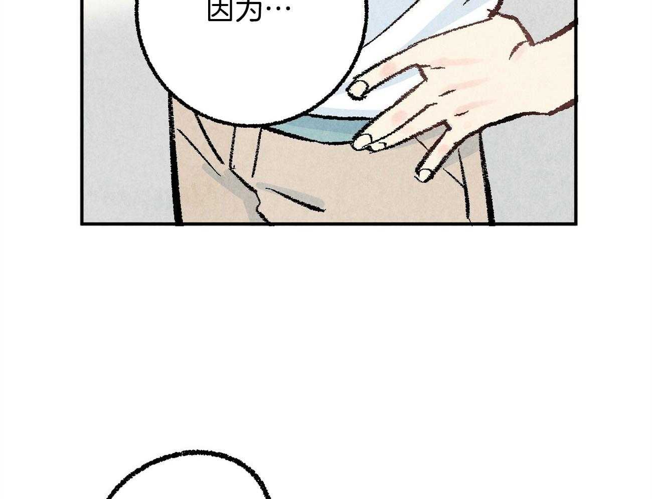 第21话_躲避球游戏5
