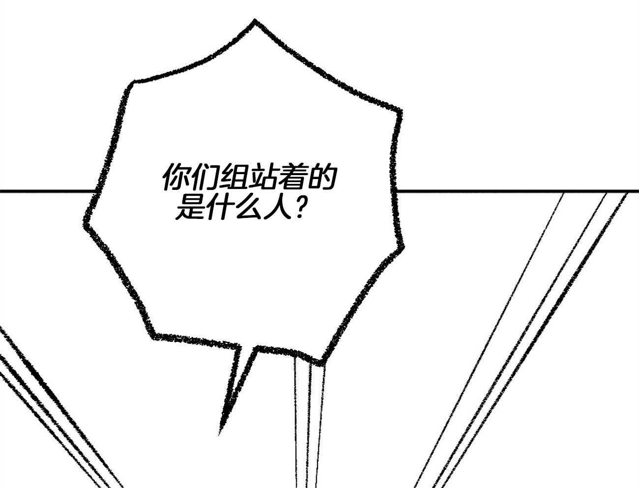 第21话_躲避球游戏53