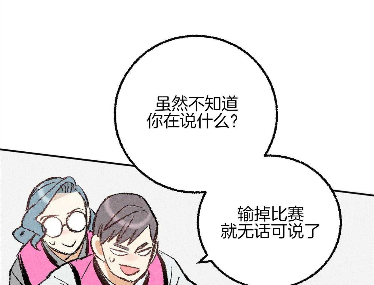 第21话_躲避球游戏59