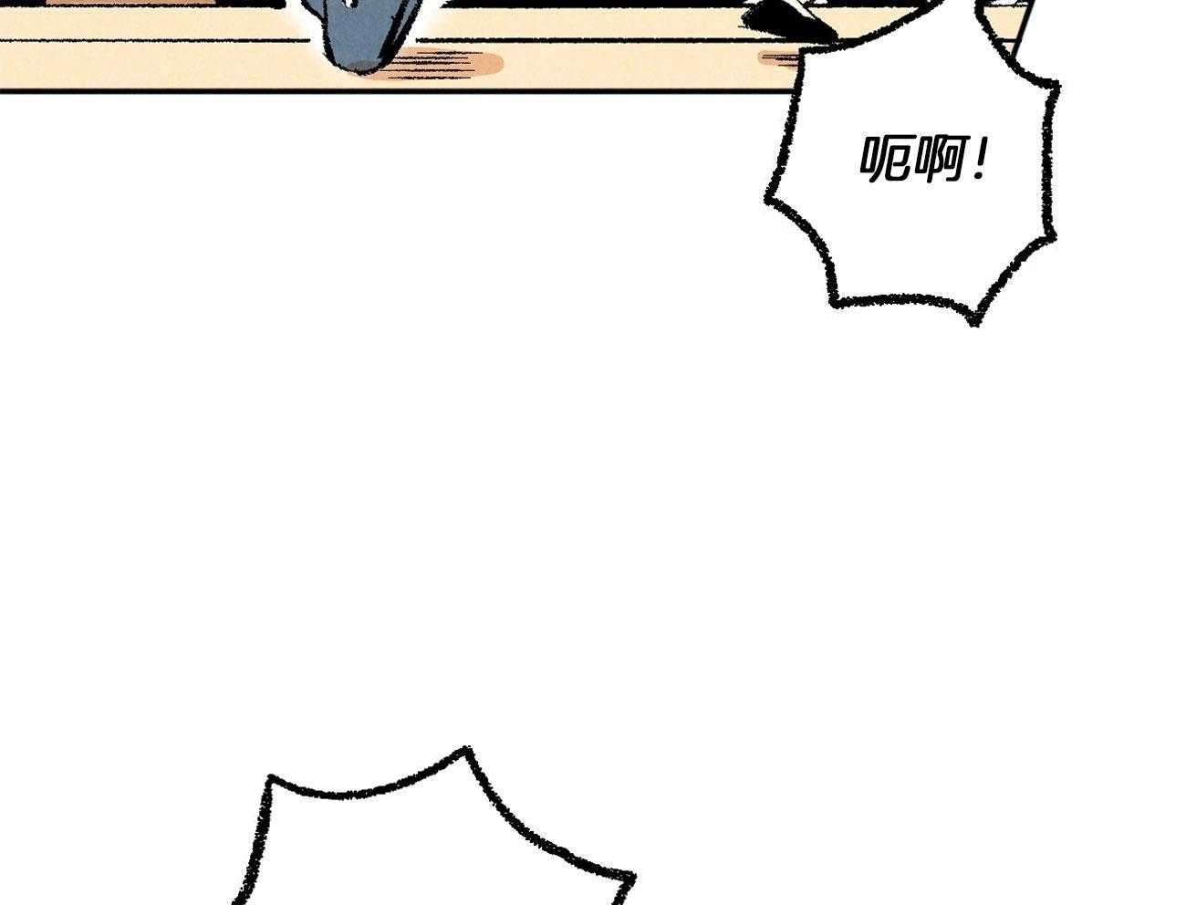第21话_躲避球游戏66