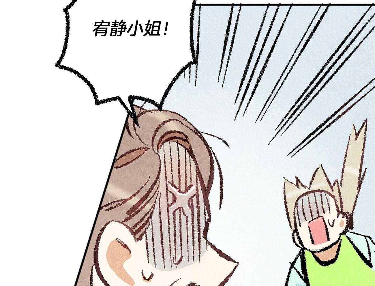 第21话_躲避球游戏67