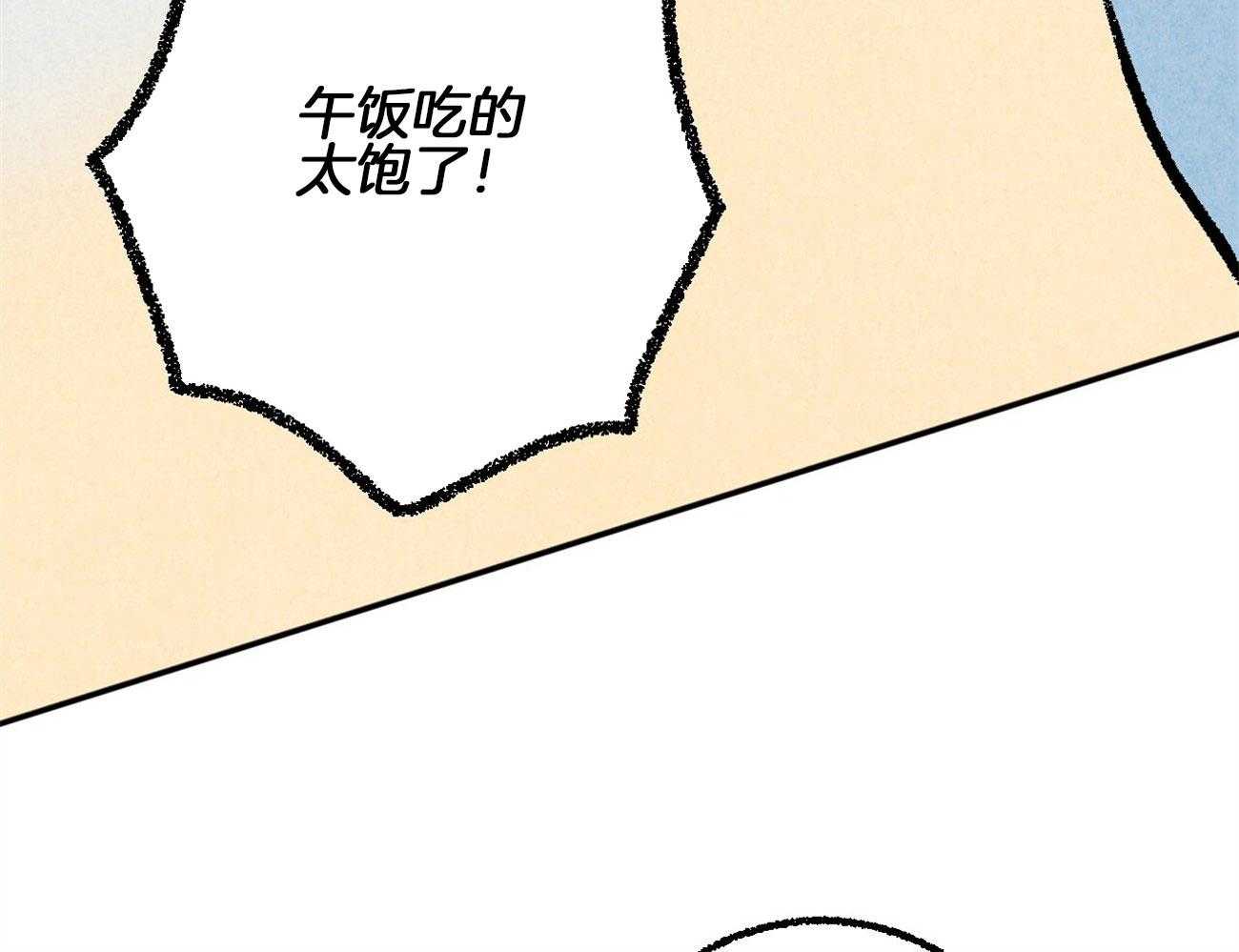第21话_躲避球游戏72