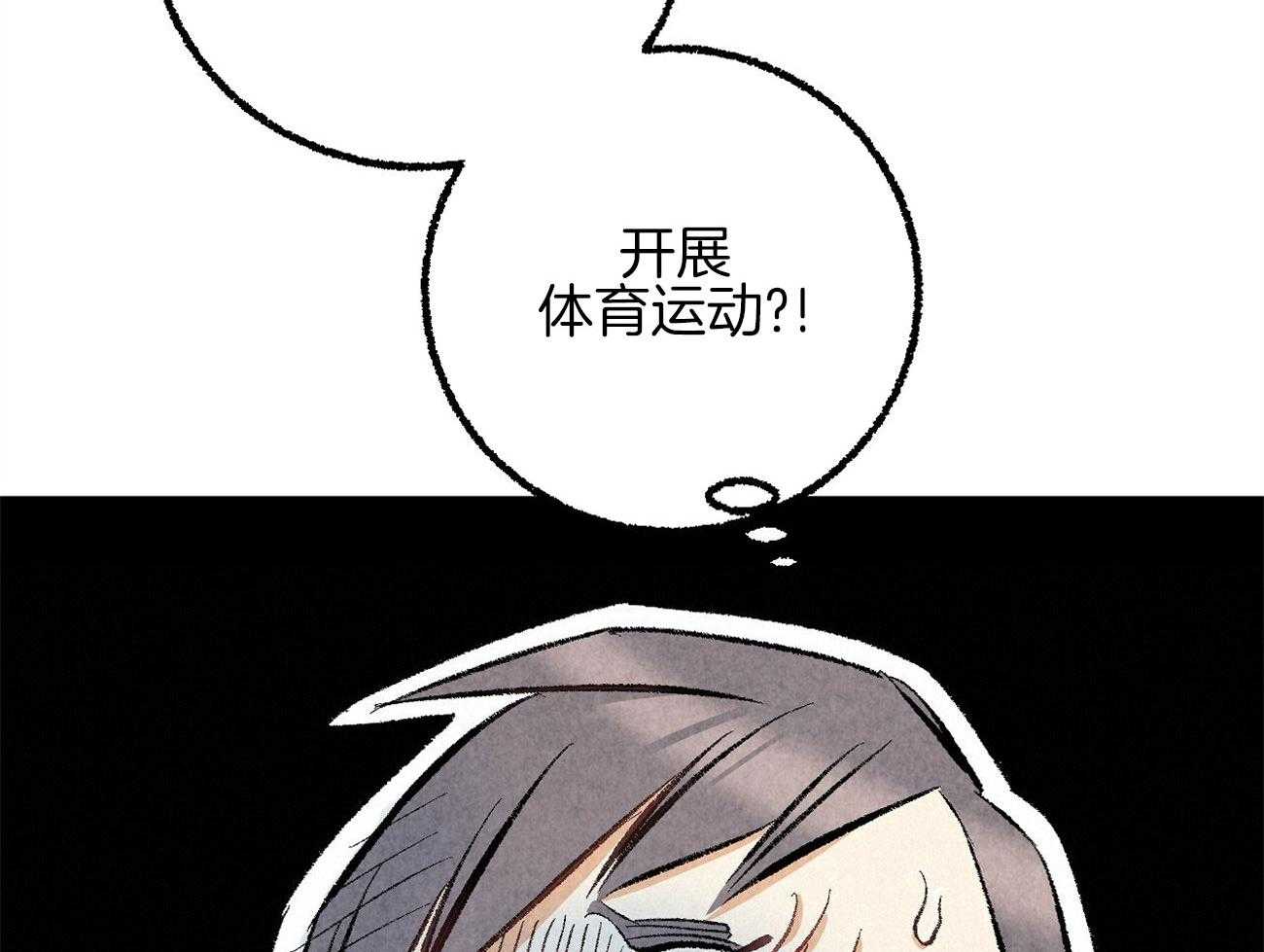 第21话_躲避球游戏79