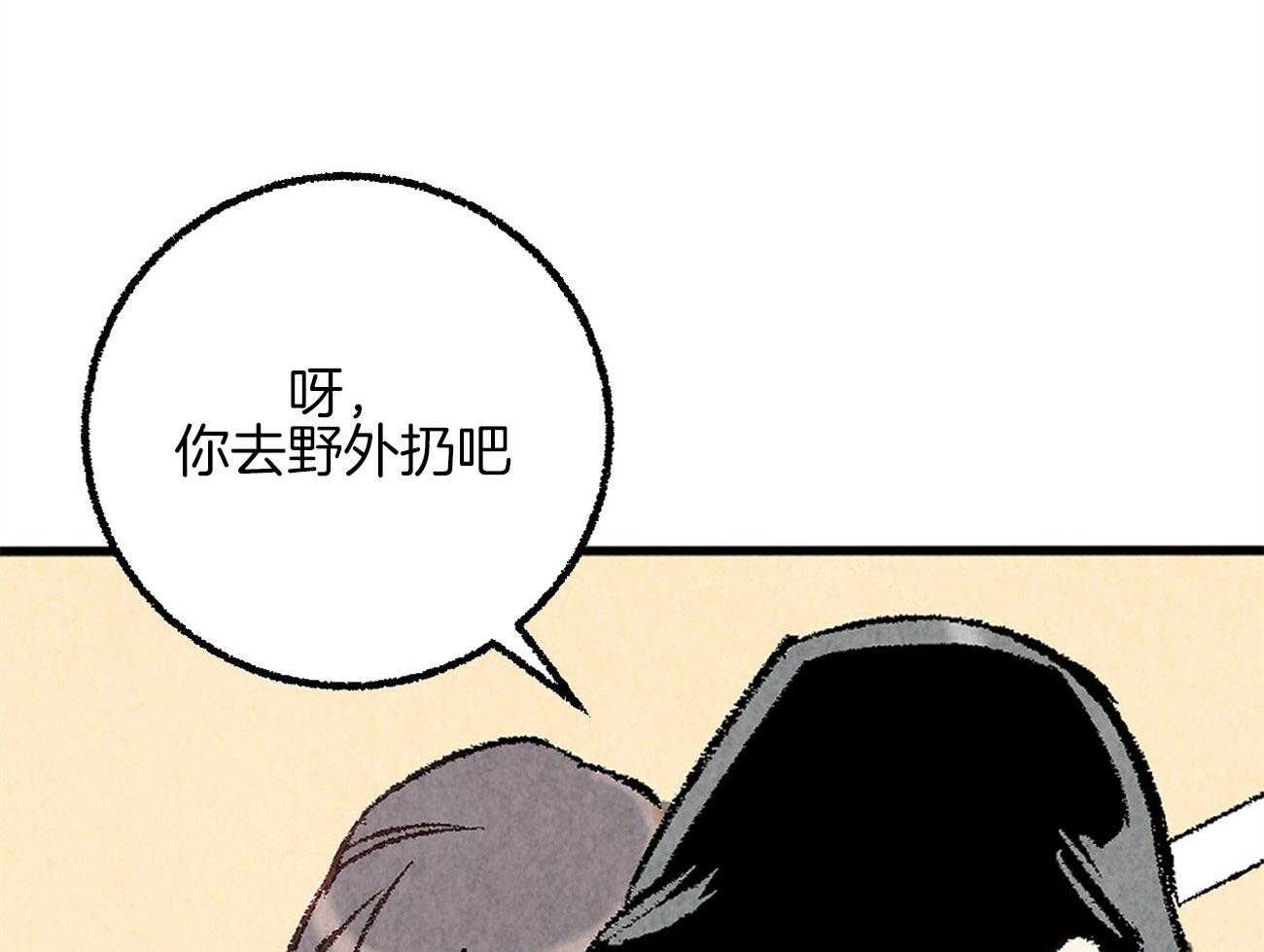 第21话_躲避球游戏81