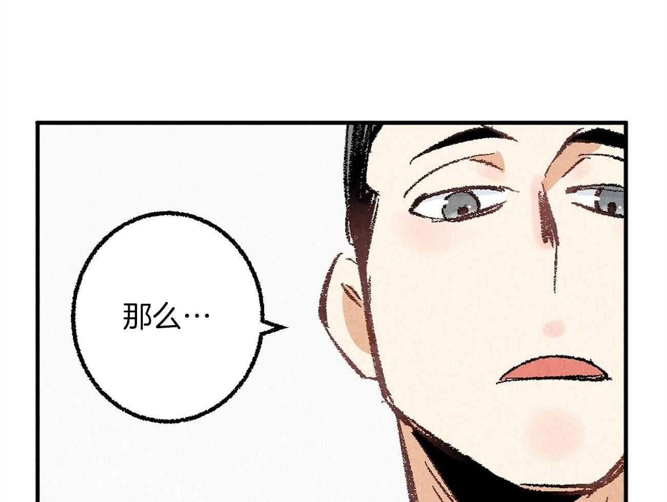 第21话_躲避球游戏87