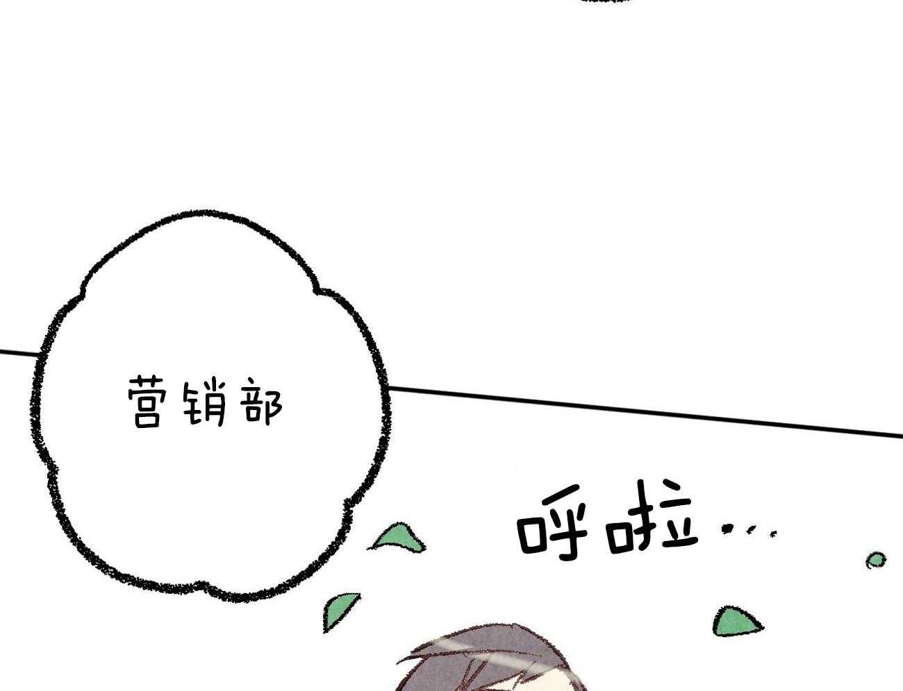 第21话_躲避球游戏9