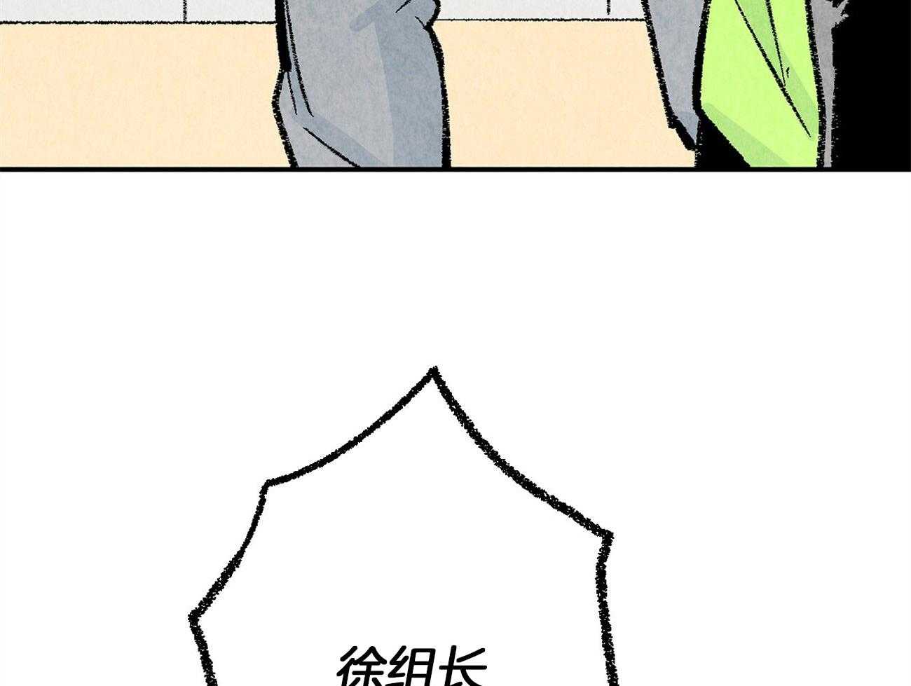 第21话_躲避球游戏92