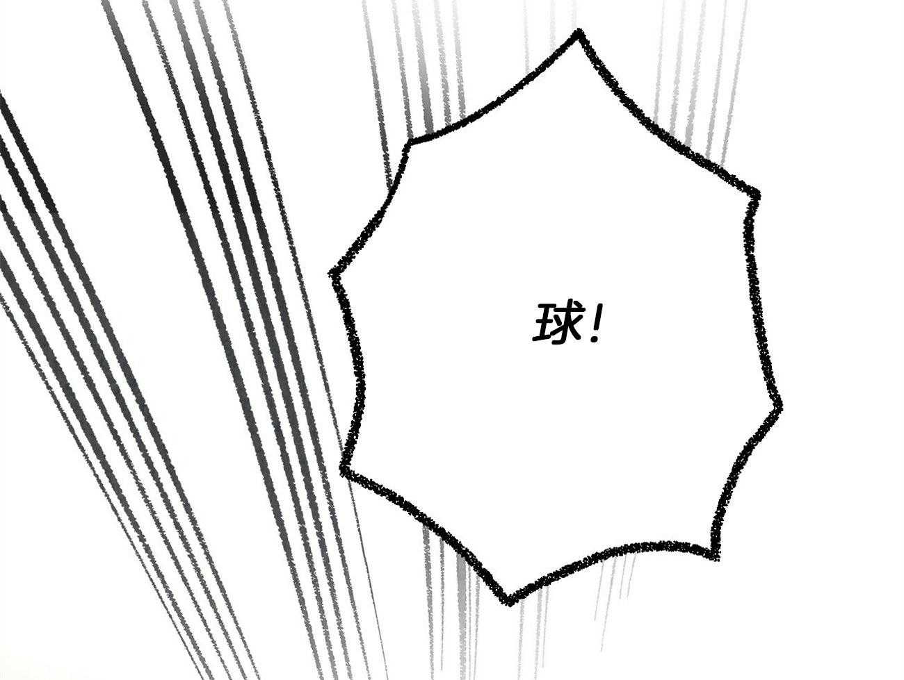 第21话_躲避球游戏94