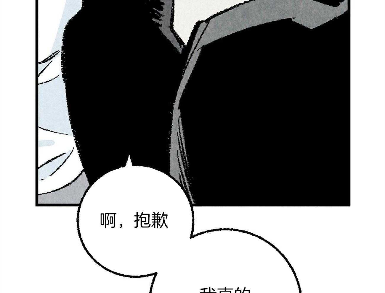 第20话_为难10