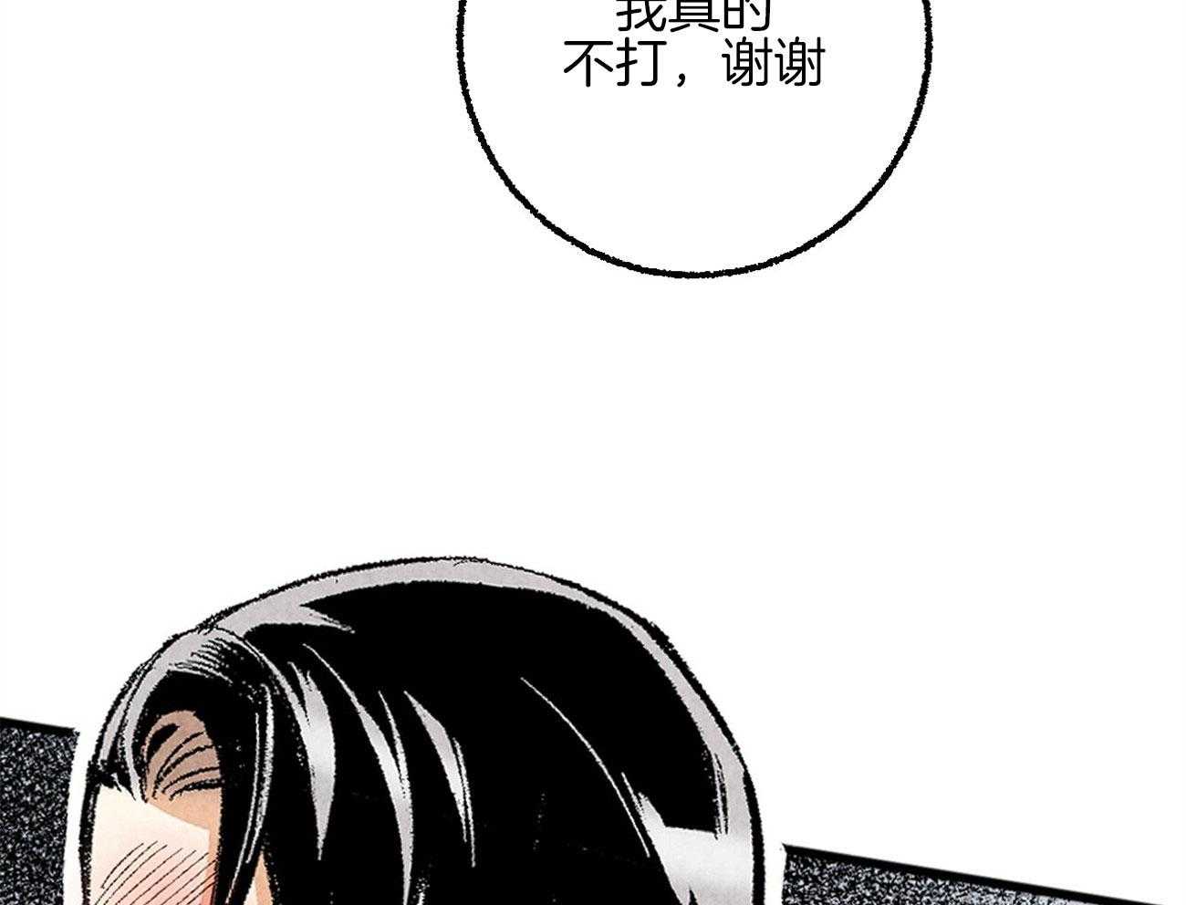 第20话_为难11