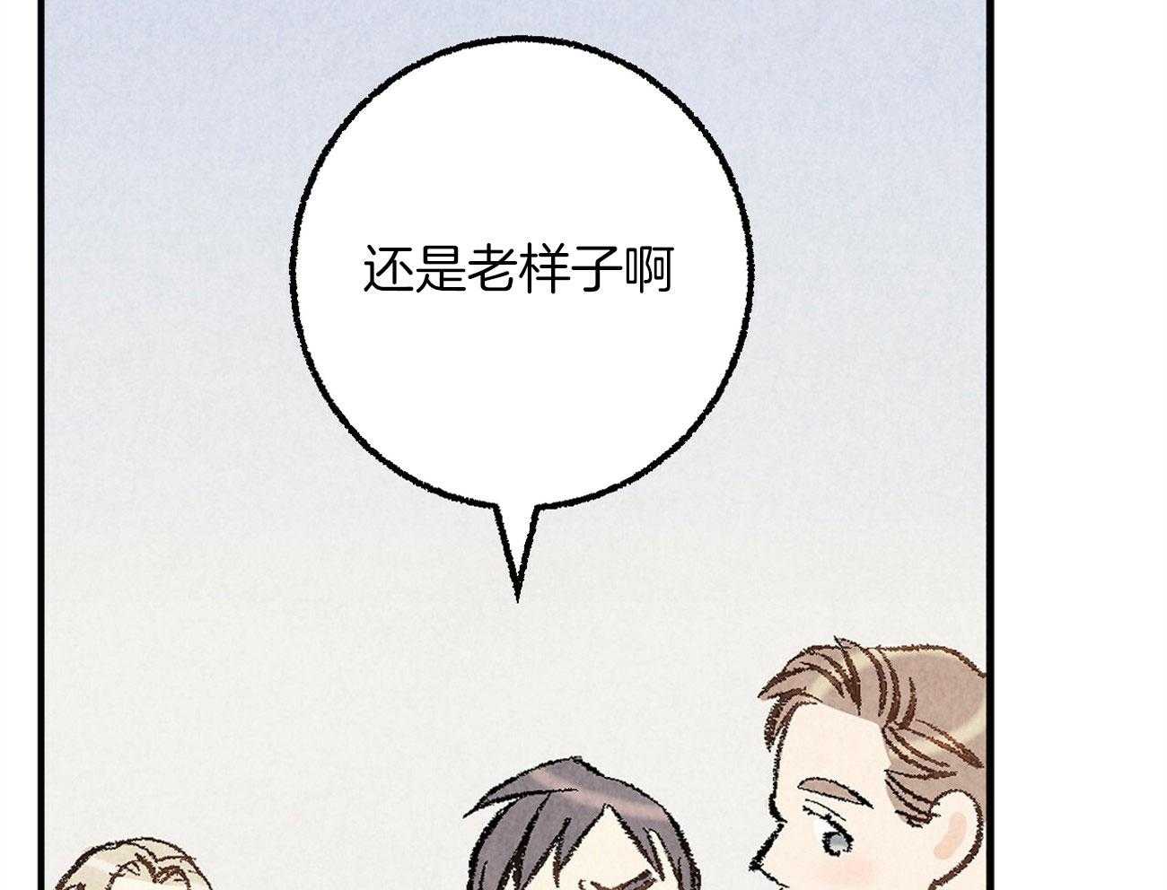 第20话_为难14