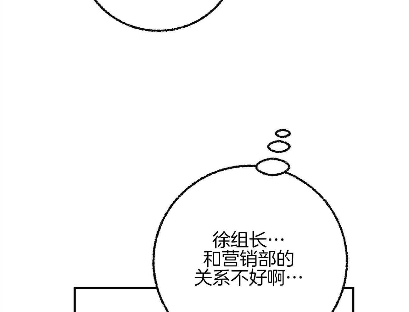 第20话_为难18