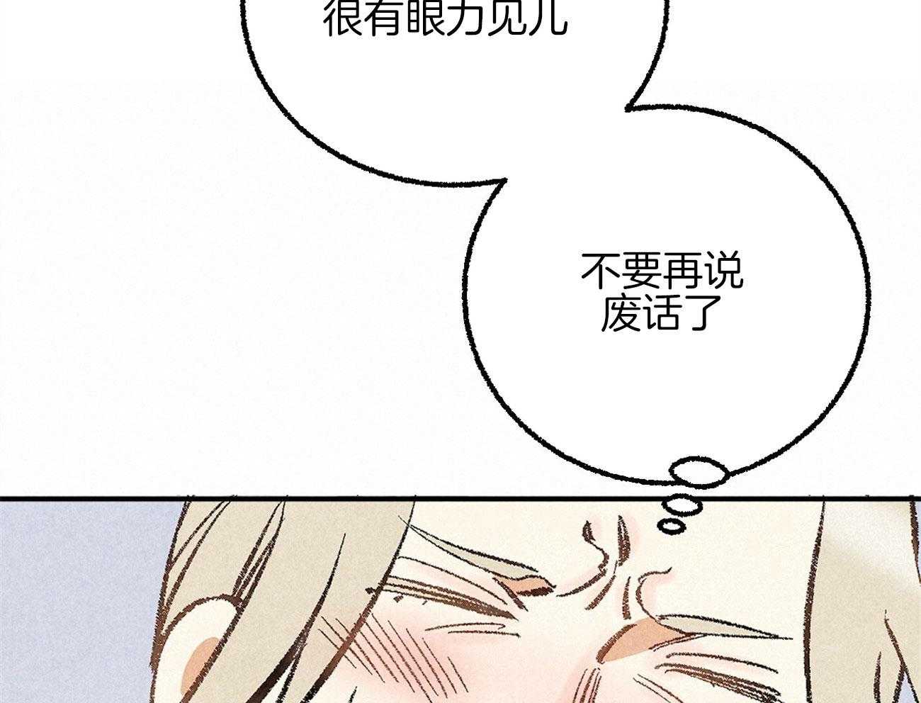 第20话_为难22