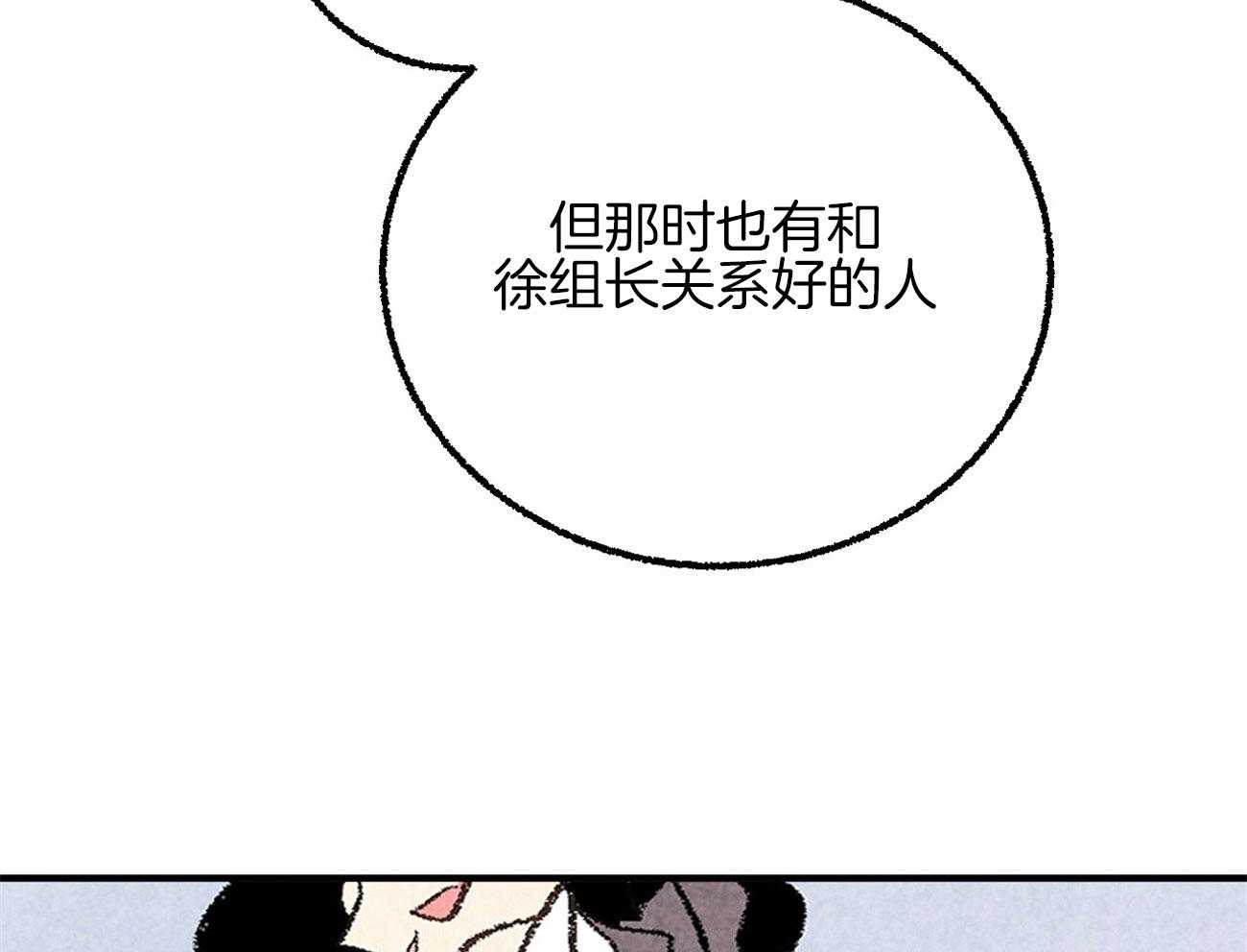 第20话_为难24