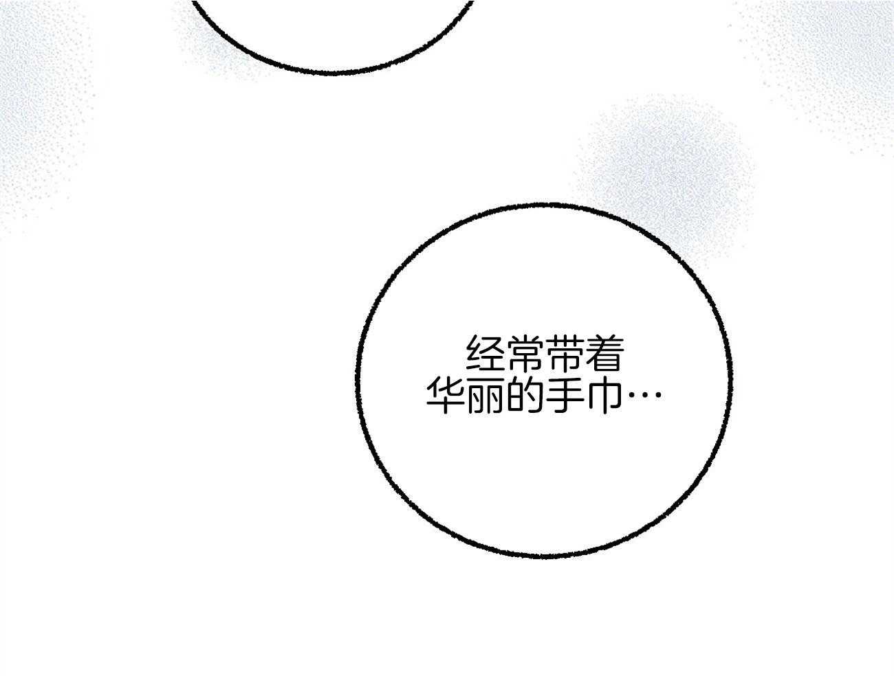 第20话_为难26