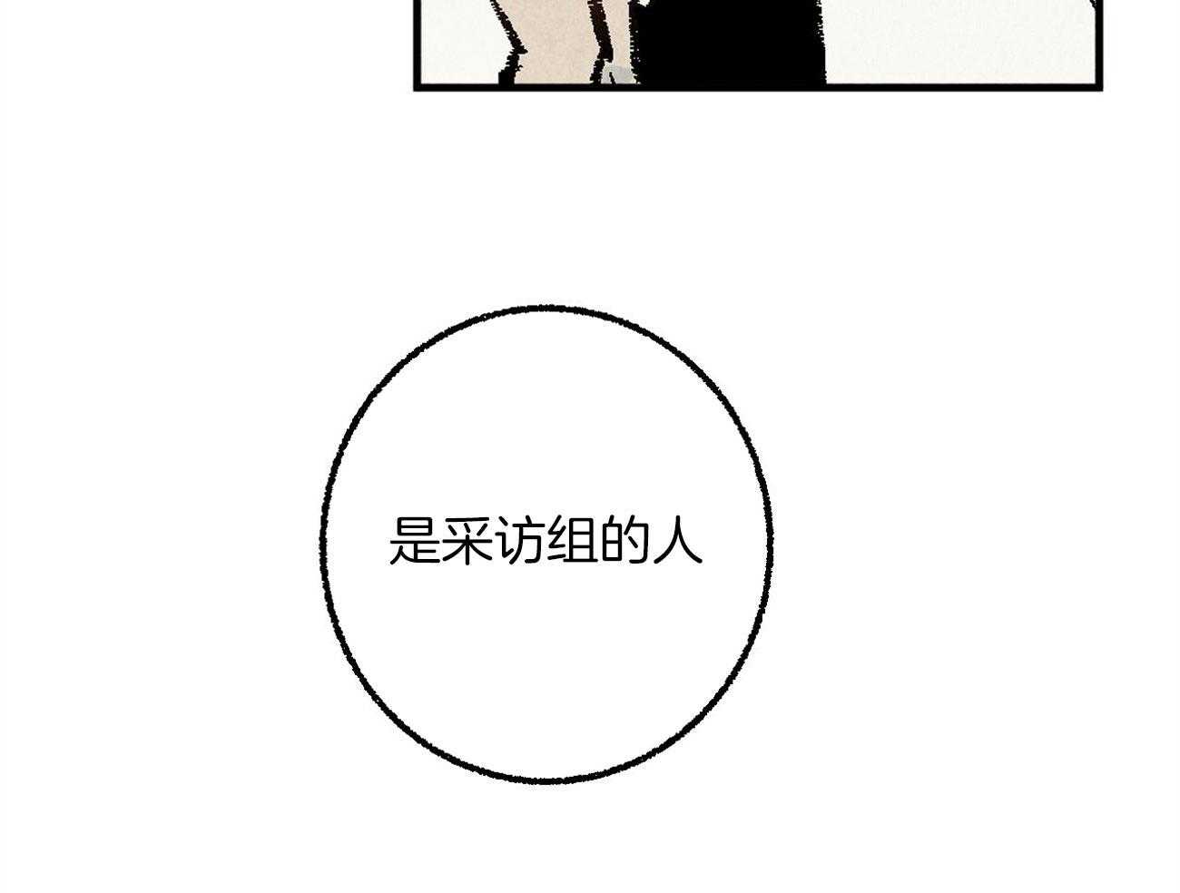 第20话_为难35