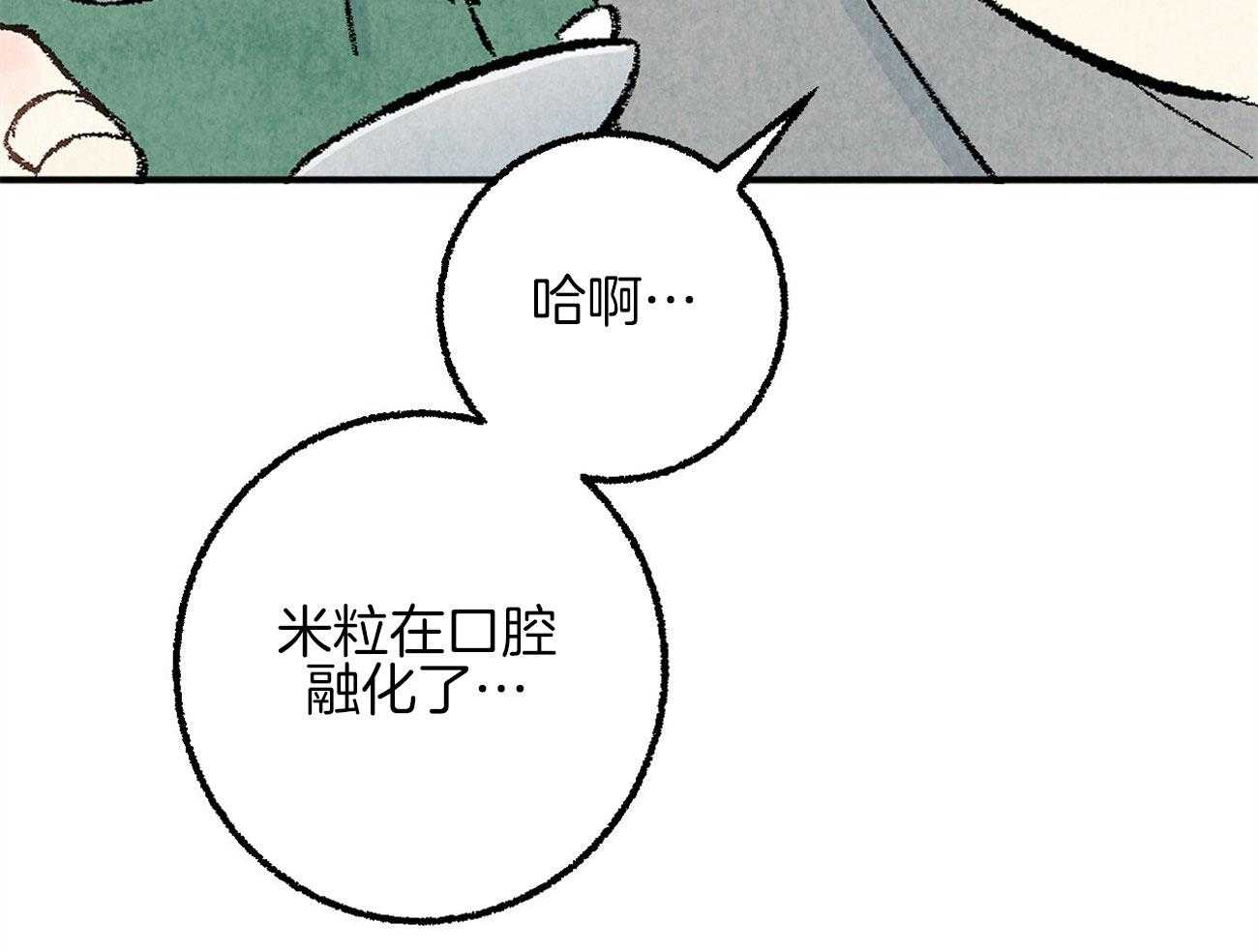第20话_为难40